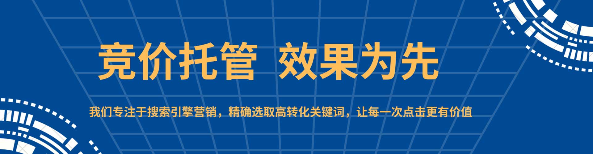 阿克塞百度推广
