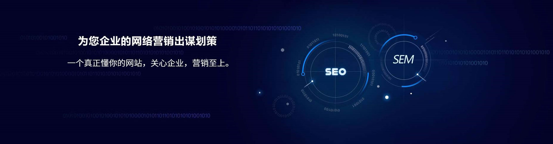 阿克塞百度竞价推广
