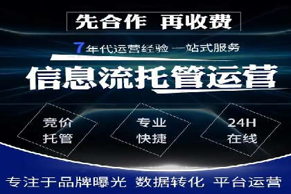 微信信息流广告在电商行业的应用案例