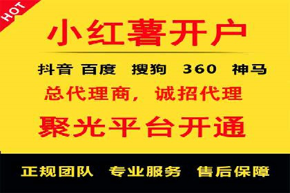 百度竞价排名实战：关键词优化案例解析